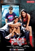 Saadhyam